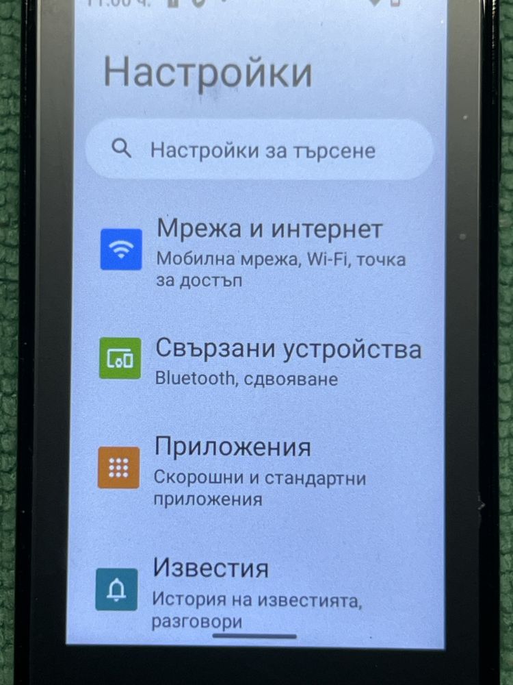 Soyes XS14 Pro TD LTE Mini  телефон с Android 12, 3GB + 32GB RAM