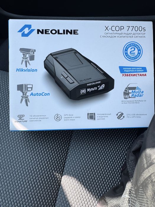 Neoline X-COP 7700s