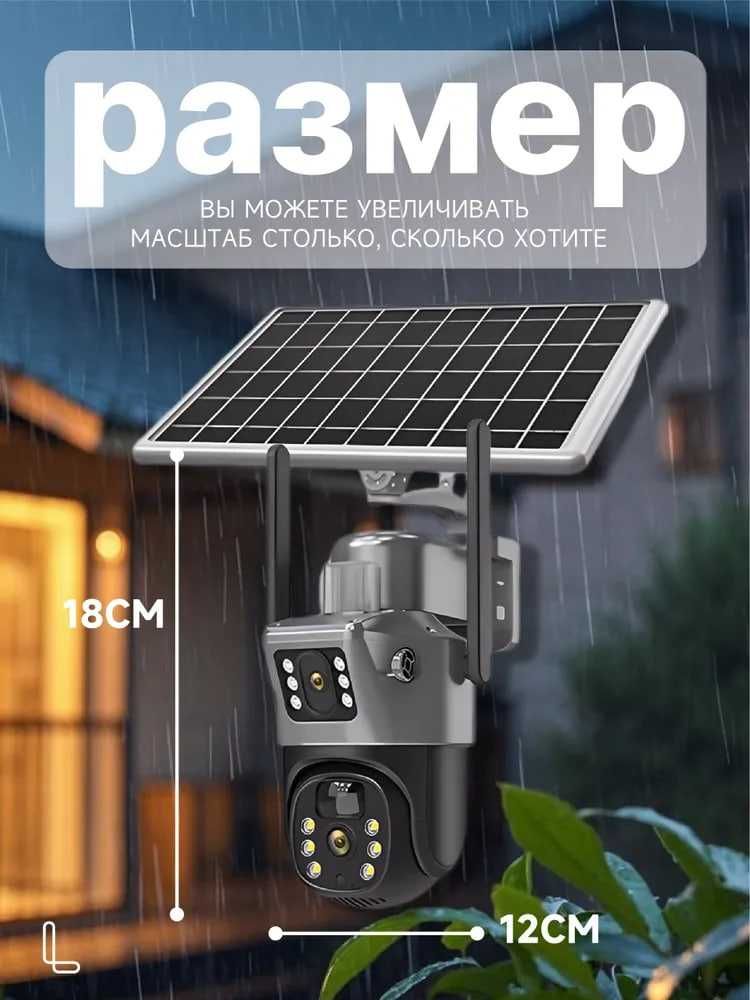 Kuzatuv kamera, 6MP quyosh panellik, , 4G SIM-kartada ishlaydi