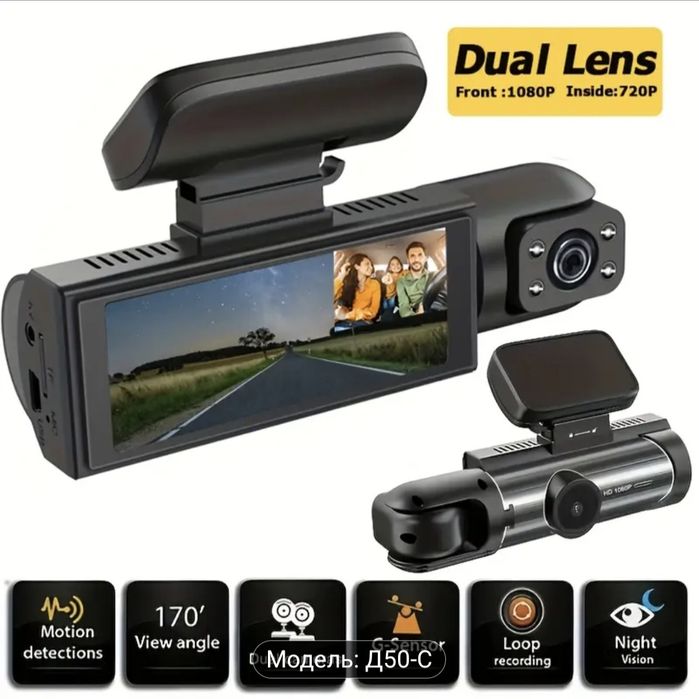 Видеорегистратор