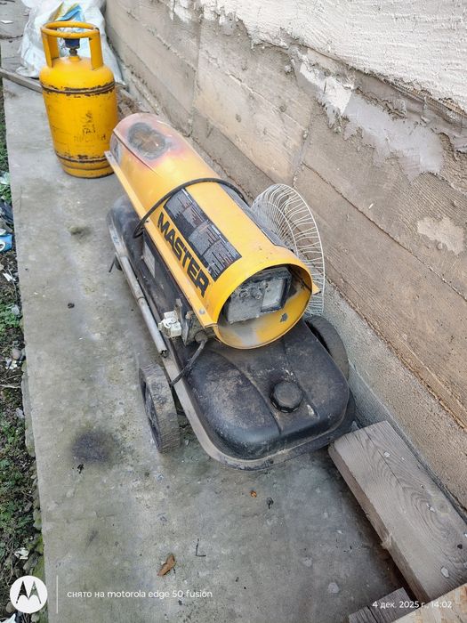 дизельный пушка  44kw