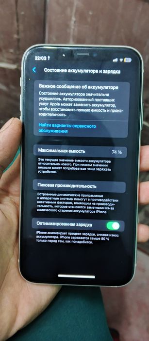 IPhone 11 100%garantiya