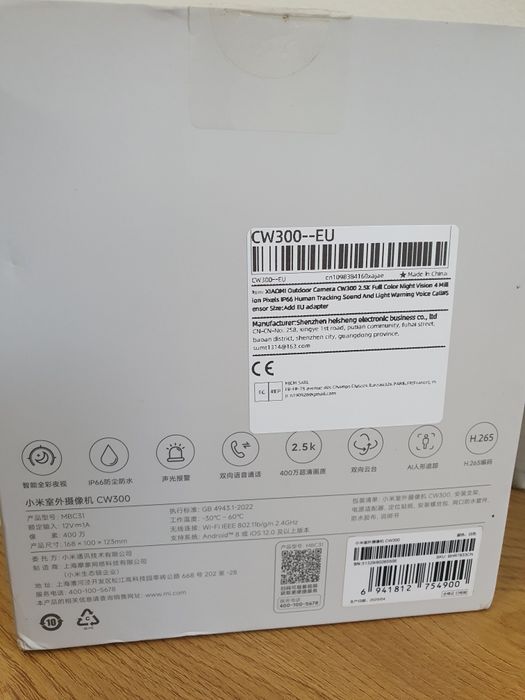 Wi-Fi камера Xiaomi CW300  4MP 2.5K  360°