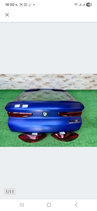 Части багажник BMW G06 X6