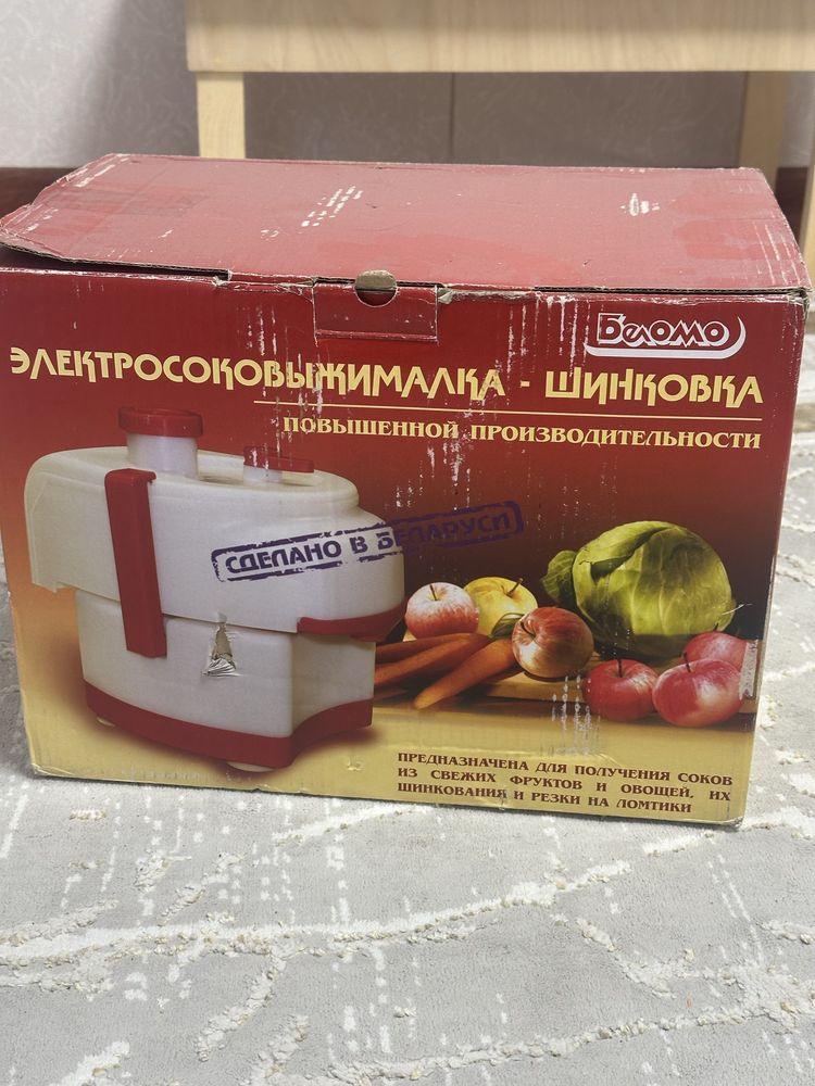 Соковыжималка и шинковка 2 в 1
