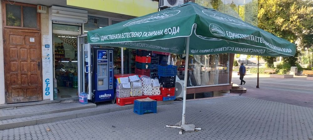 Продавам бизнес с хранителни стоки