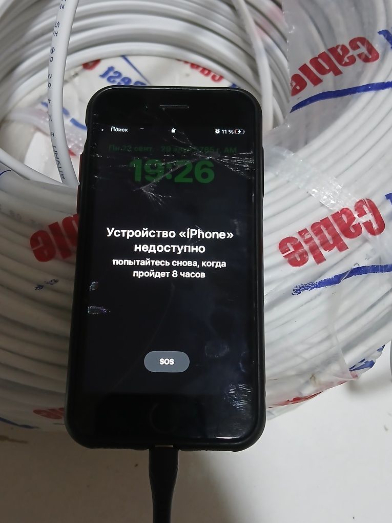 Iphone 8 sotiladi