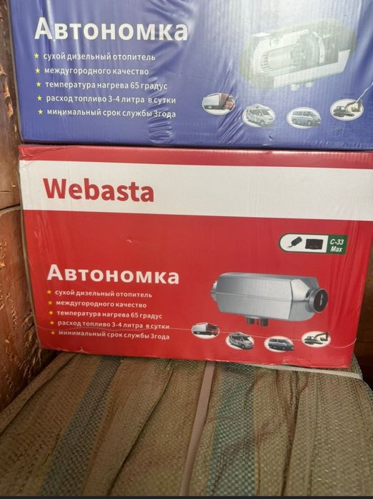 Установка Автономки, автономные отопители, сухой фен