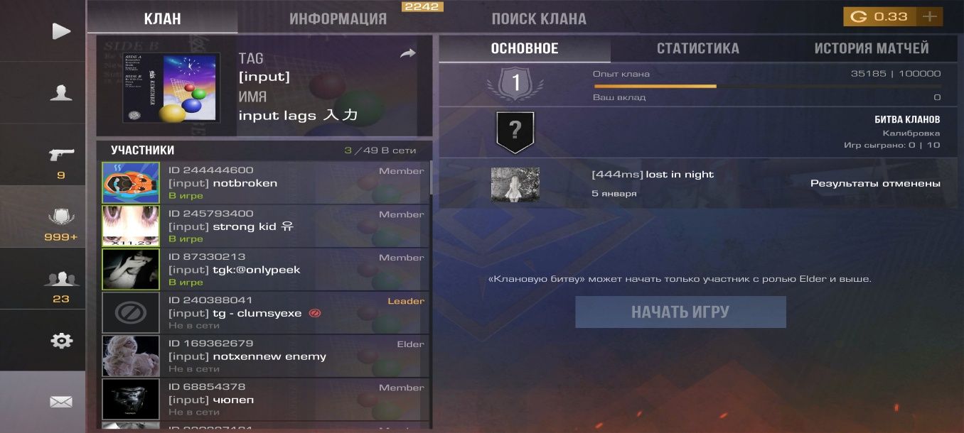 Продам аккаунт в стандоф 2