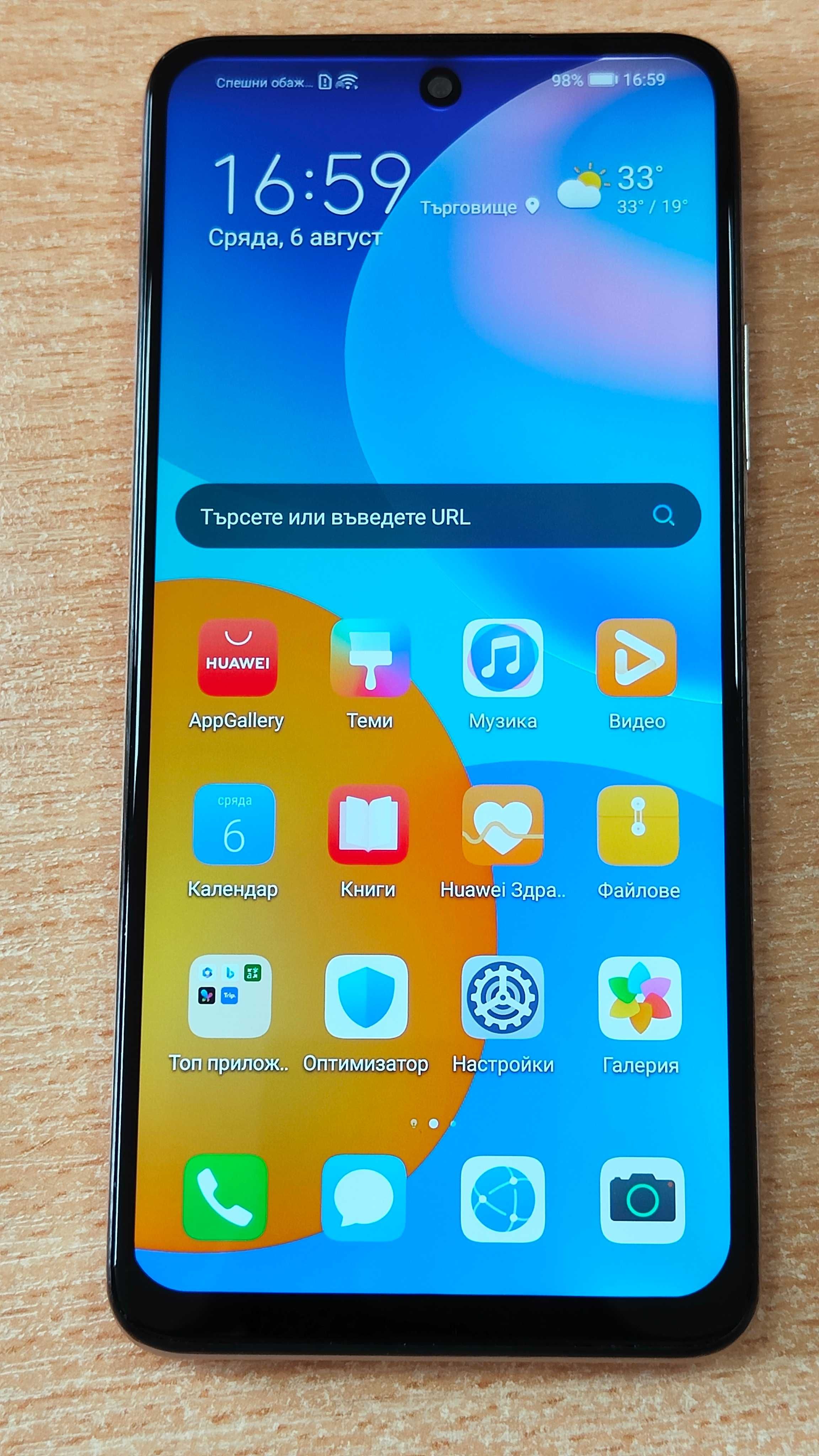 Huawei P smart 2021