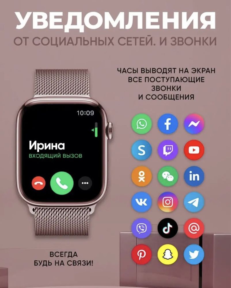 Смарт часы Smart Watch