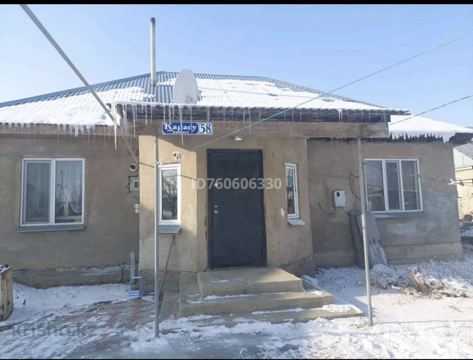 Продам частный дом