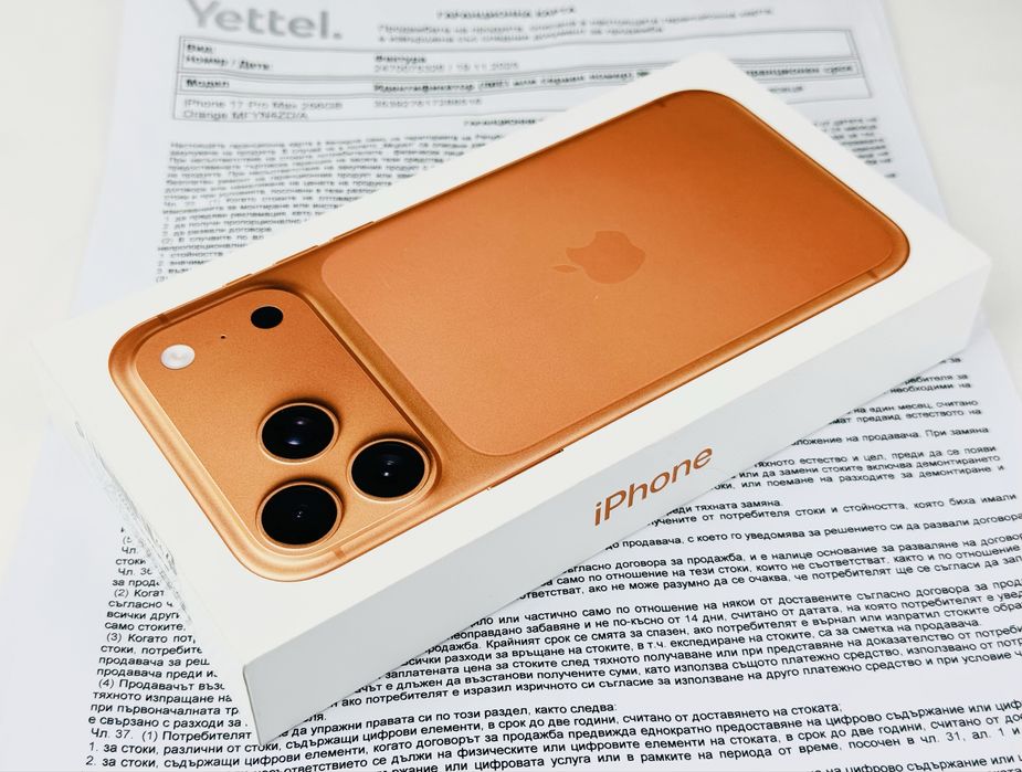 НАЛИЧЕН! Apple iPhone 17 Pro Max 256GB Cosmic Orange 3г. Гаранция!
