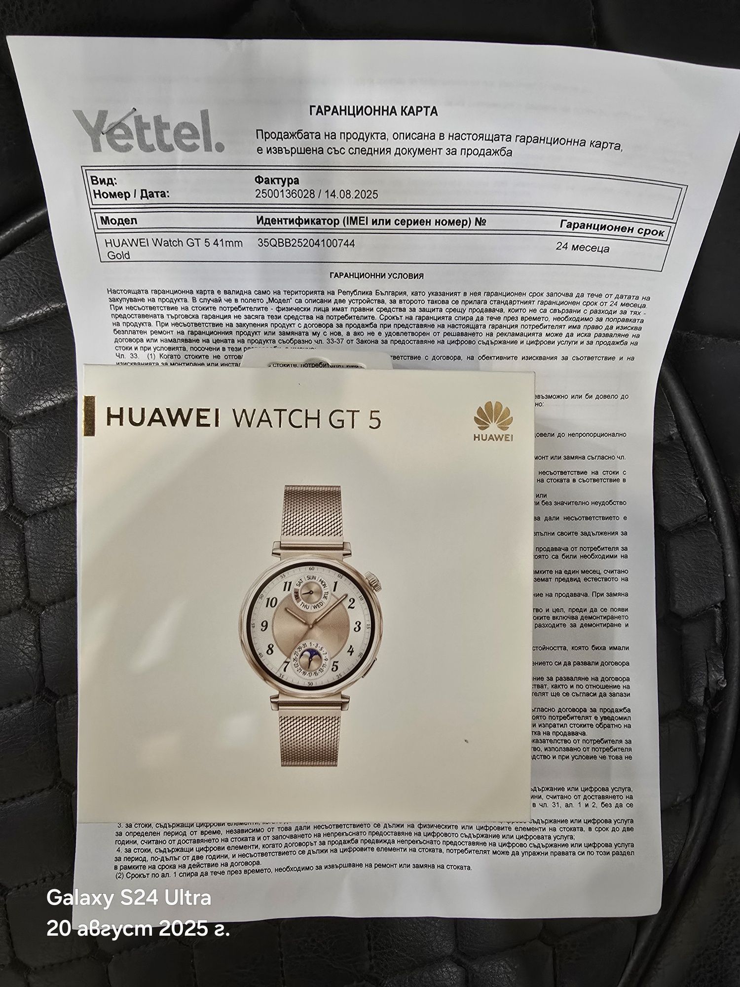 Huawei GT 5 Gold