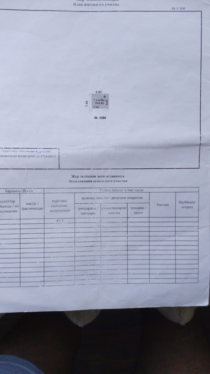 Продам гараж на 2 машины