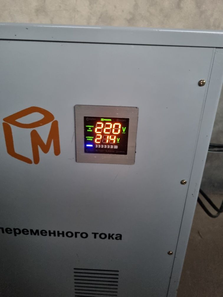 Срочно продам GREEN LIGHT Стабилизатор 30 кВа 450 у.е договорная б/у