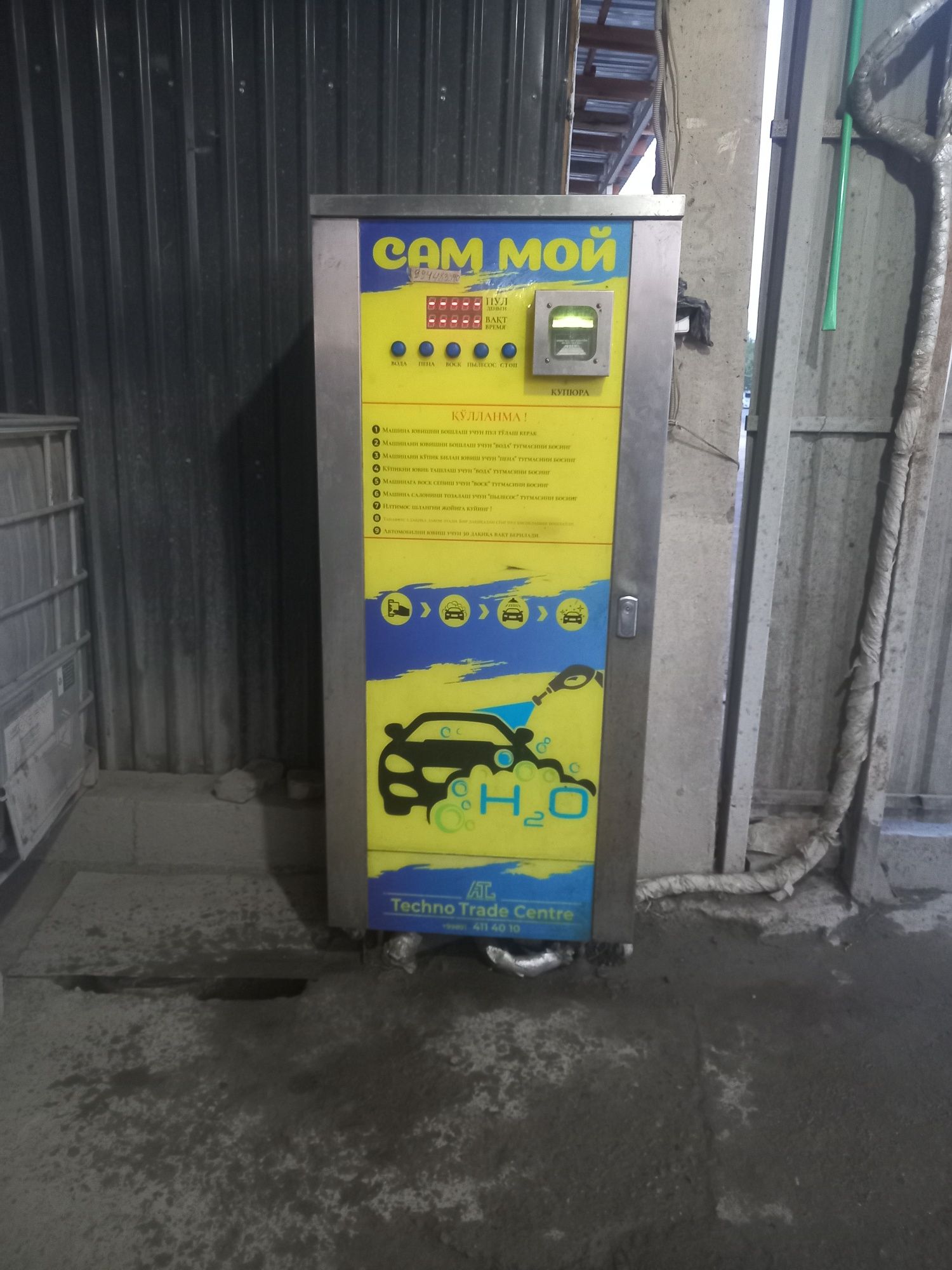 Sammoy uskunasi holati ideal