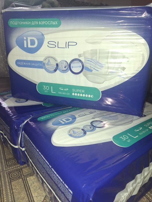 Подгузники для взрослых