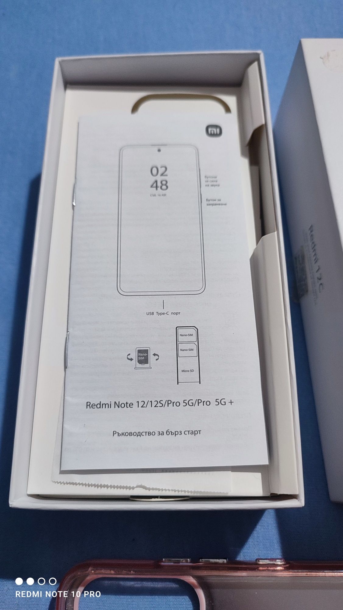 Redmi 12 C  запазени и здрав.