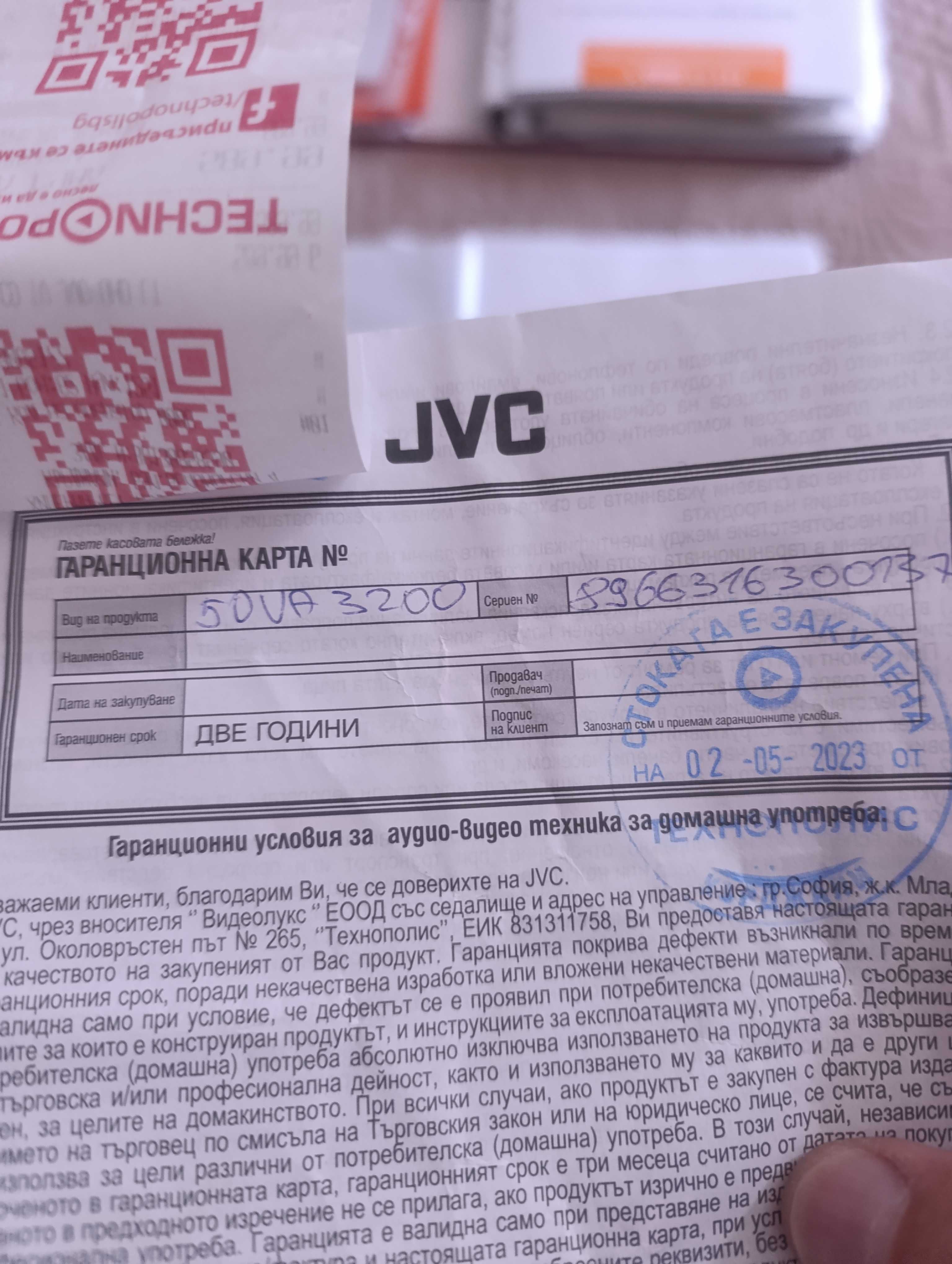 JVC 50 инча - ударен повреден за части.