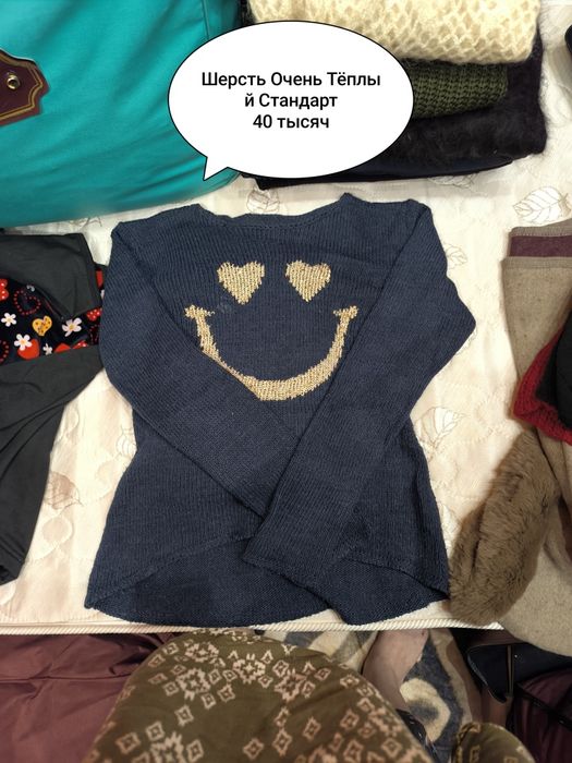 Продам Одежды  Срочно Шерсть
