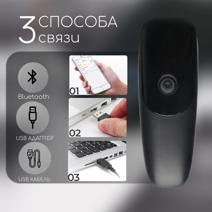 сканер штрих-кода 2D Bluetooth беспроводной