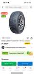 Продам колеса R17