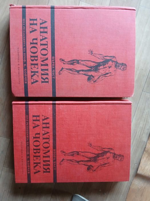 Медицинска литература