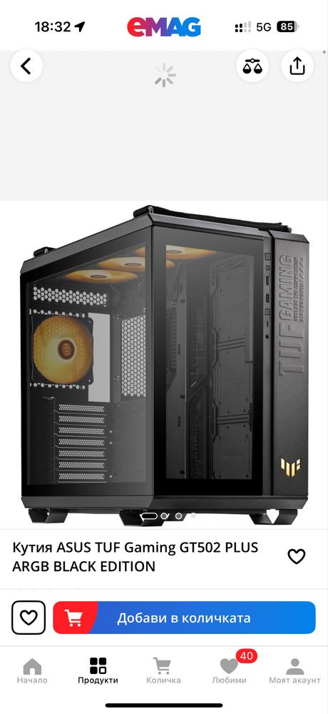 Геймърски компютър RTX 4070ti