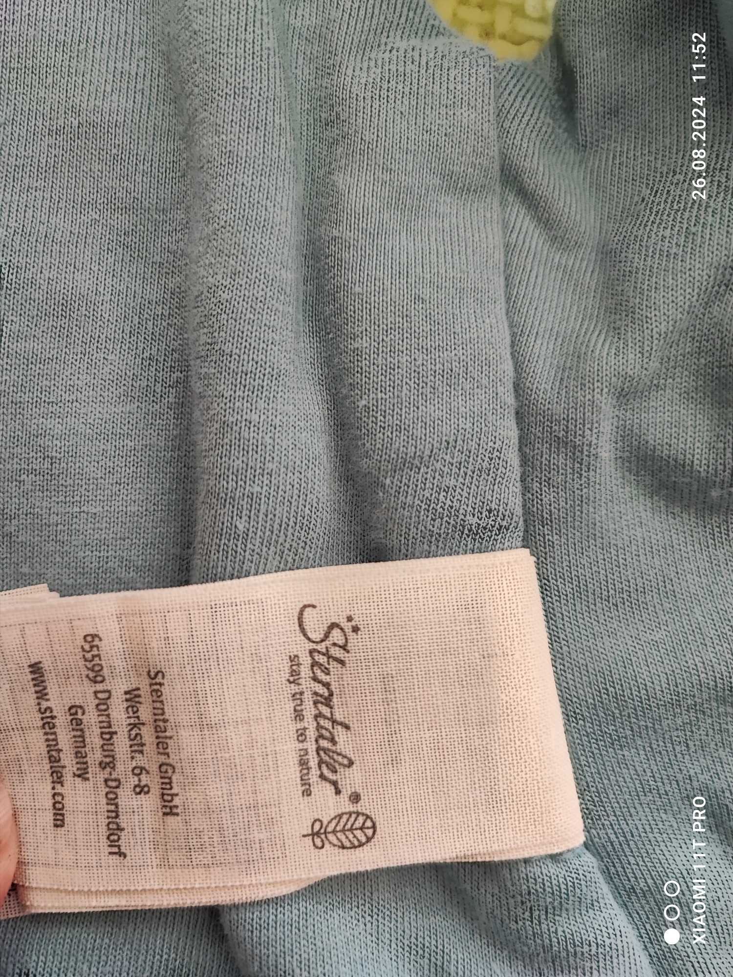 Чувалче за сън Sterntaler