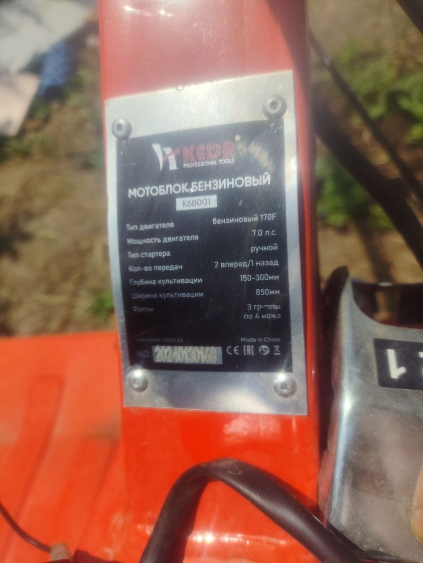 Продам мотокультиватор