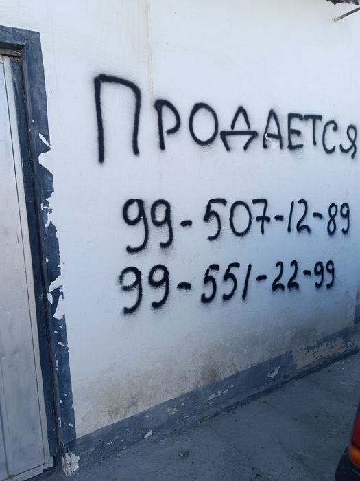 Участка сотилади центр да