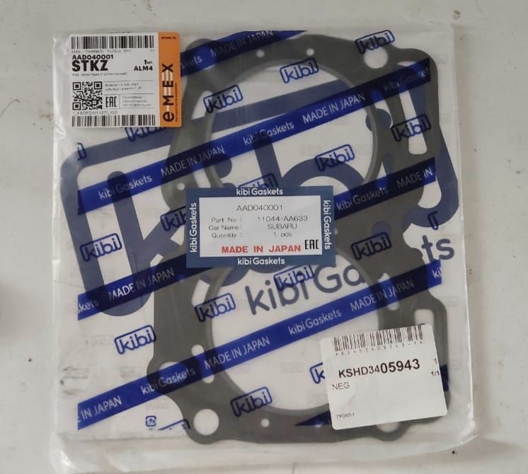 Прокладка головки блока цилиндров ГБЦ Субару 2.5