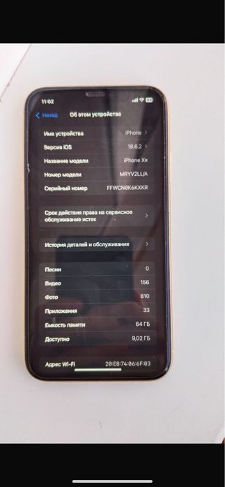 продам айфон xr тысяч