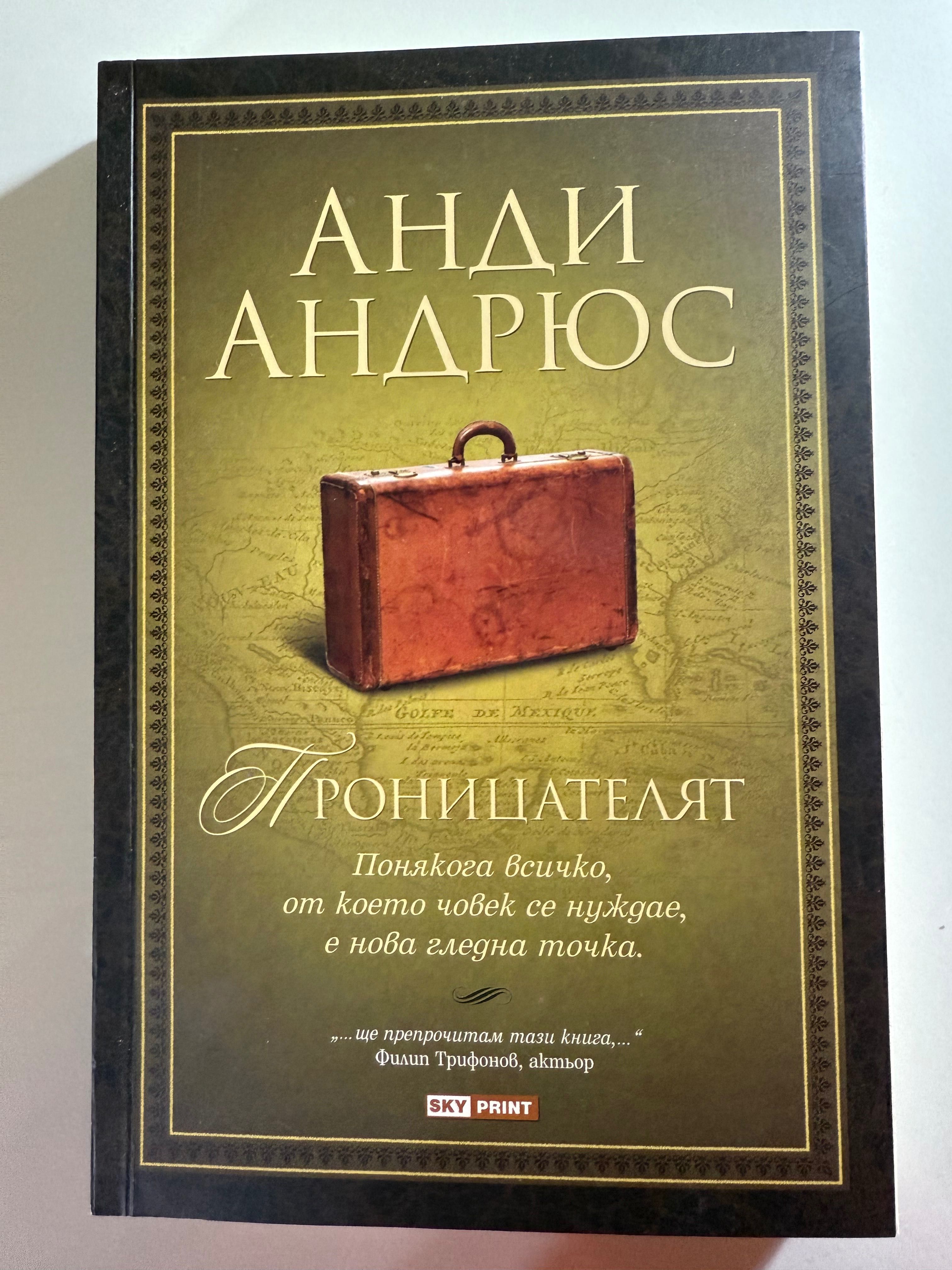 Книги на различни теми