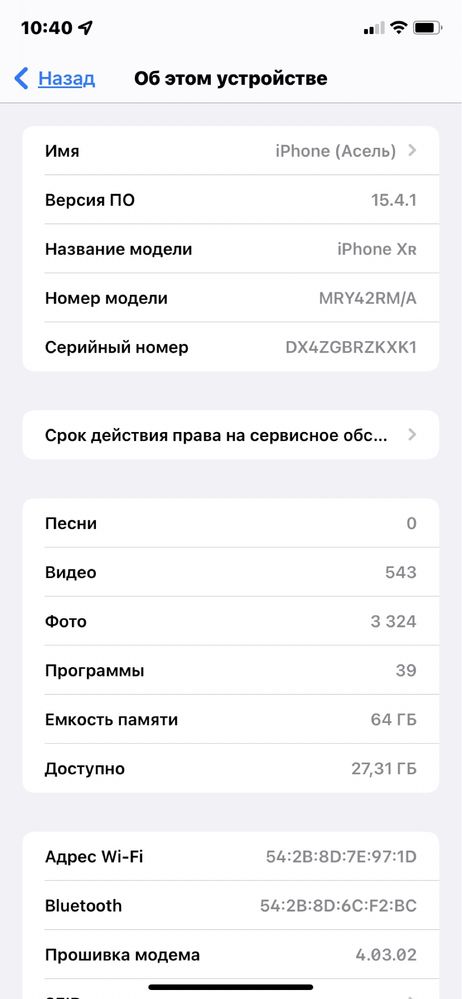 Iphone xr 64gb black