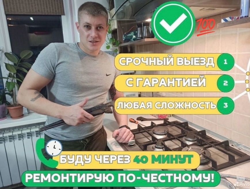 Ремонт холодильников и морозильников на дому