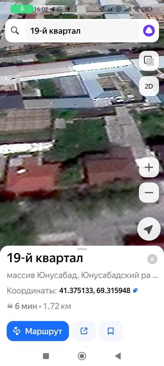 Юнусабад 19-квартал махалля Тутзор