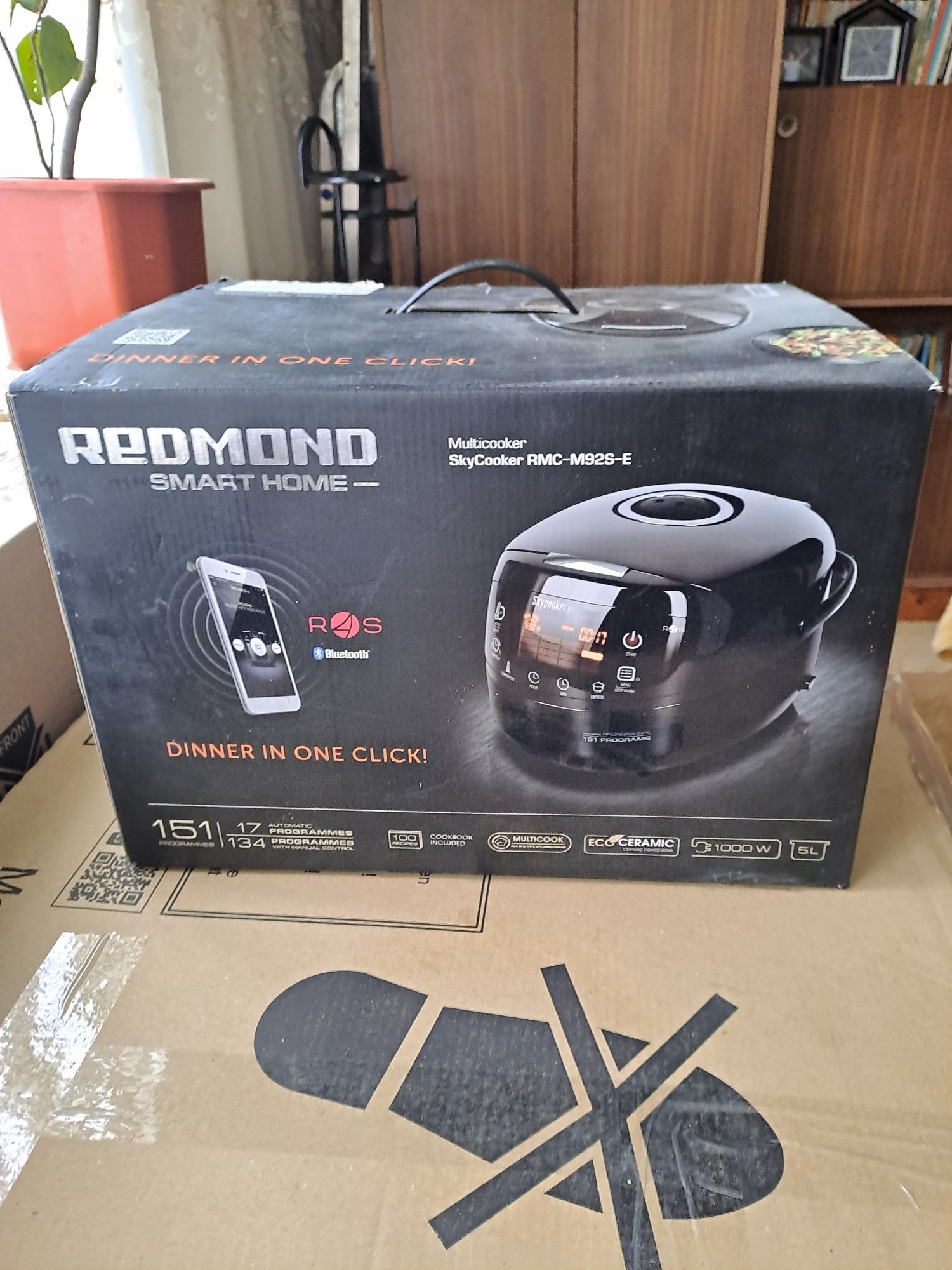 Мултикукър Redmond
