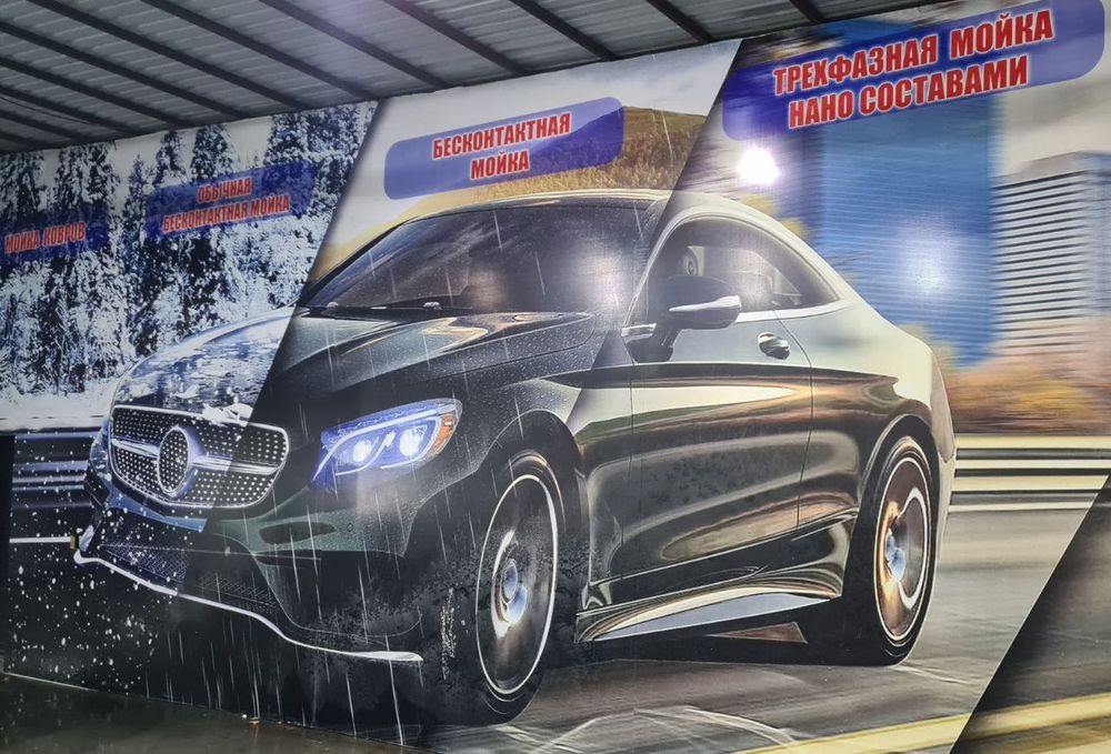 Продается готовый бизнес!!! Автомойка