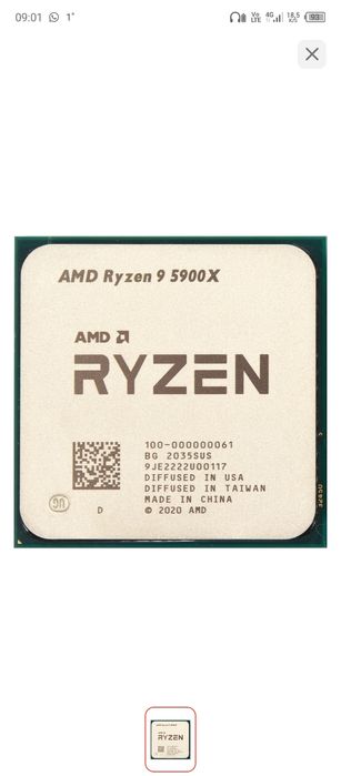 Процессор Ryzen 9 5900x