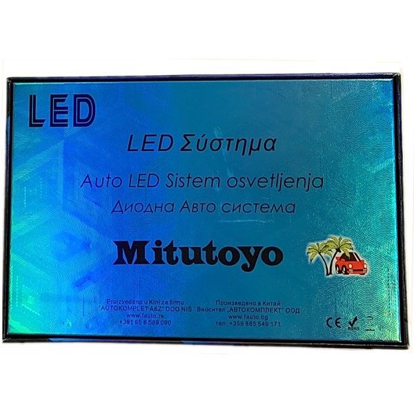 Лед Led Крушки Mitutoyo 12 & 24 волта H-7,H-1,H-4 с къс вентилатор