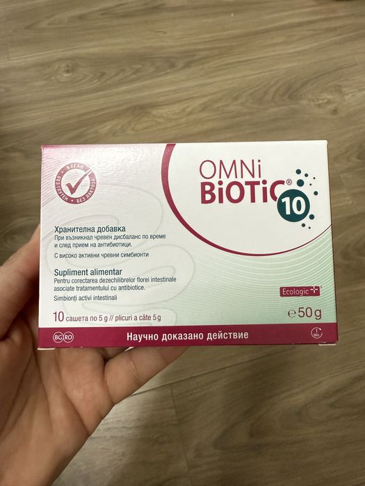 Omni biotic 10 НОВ