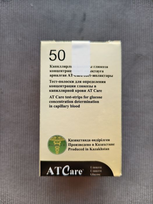 Продам Глюкометр AT care с расходниками