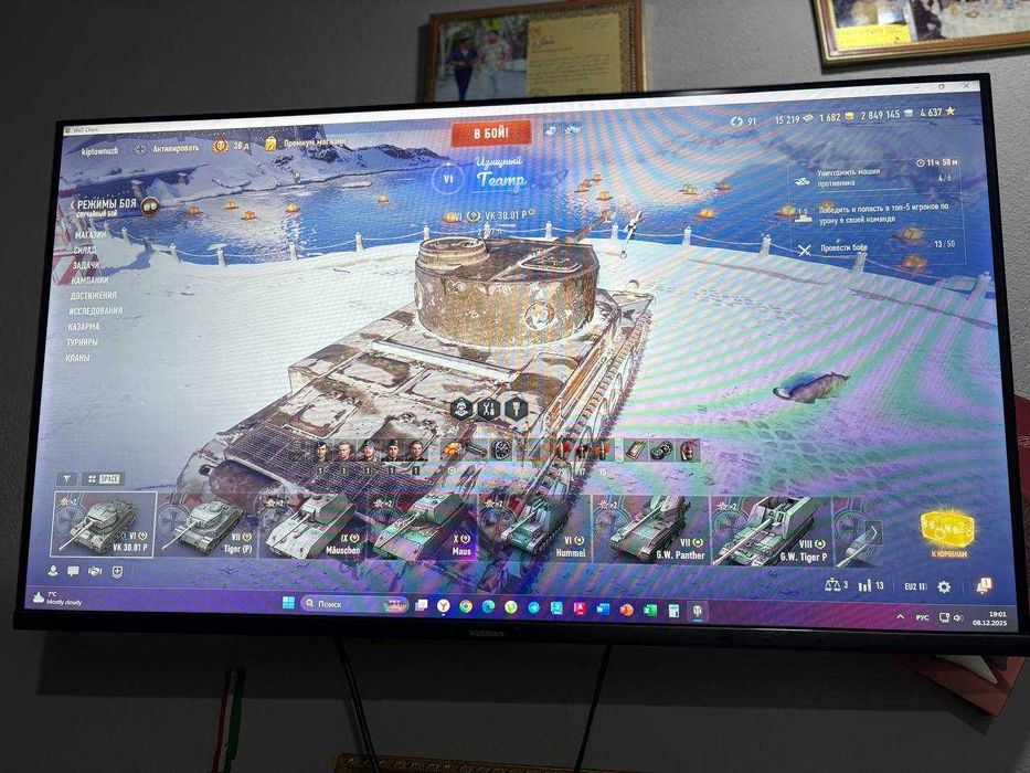 игоровой компьютер с сильном характеристикой