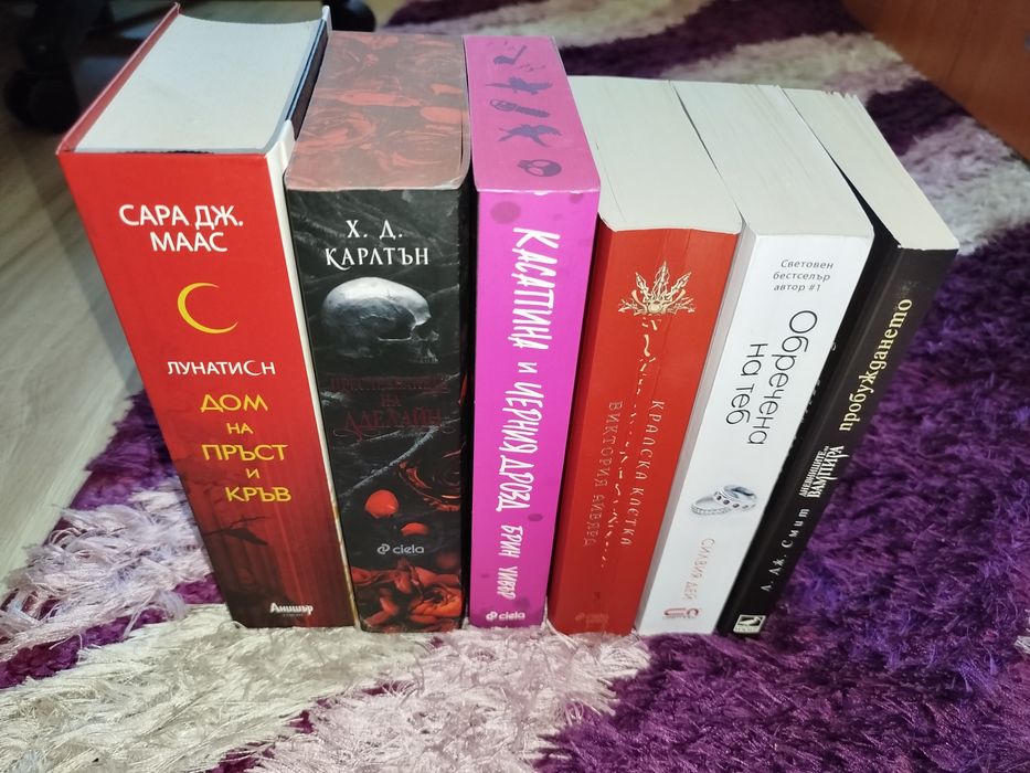 Книги, различни жанрове