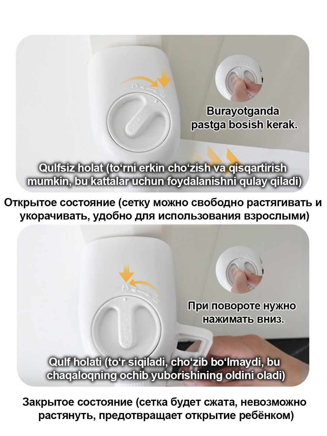 Защитные ворота – для детей ! Xavfsizlik eshigi – bolalar uchun!