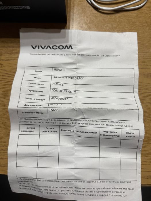 Huawei Watch 4 Pro Space Edition