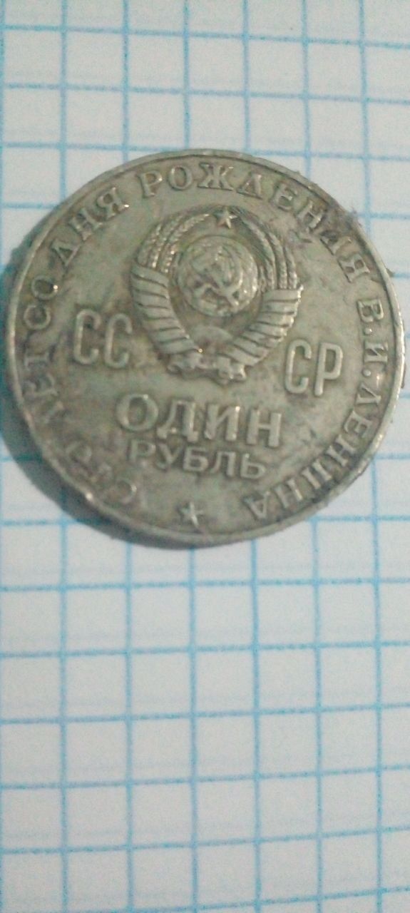 Qadimiy tanga holati yaxshi