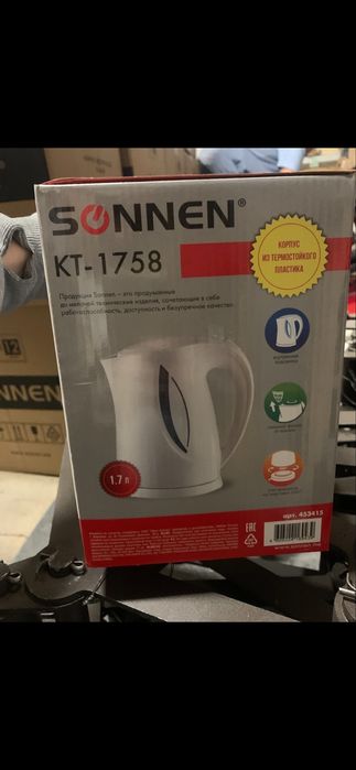 Чайник электрический Sonnen в наличии много